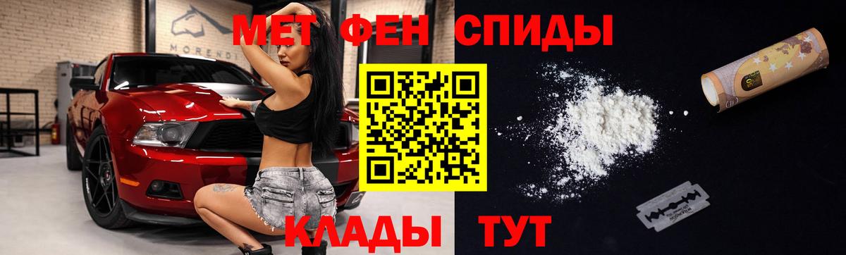 АМФ  АМФ Розовый  Вход с VPN  Лесной 