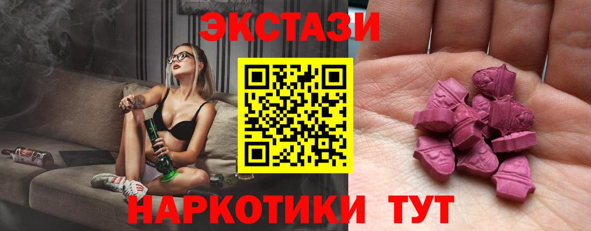 Экстази Philipp Plein Лесной