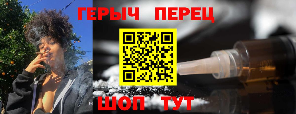Лесной  ГЕРОИН белый  Вход с VPN 