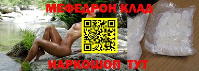 кокаин VHQ Ипатово