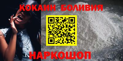 MDMA Ирбит