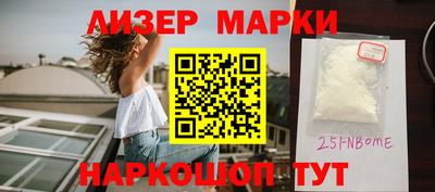 кокаин VHQ Ипатово