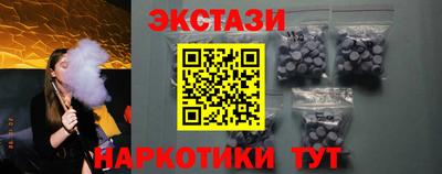 кокаин VHQ Ипатово