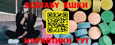 MDMA Ирбит