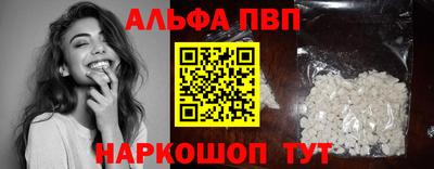 кокаин VHQ Ипатово