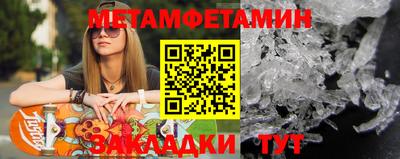 кокаин VHQ Ипатово