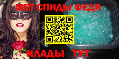MDMA Ирбит