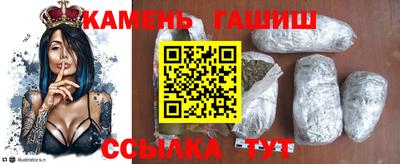 кокаин VHQ Ипатово