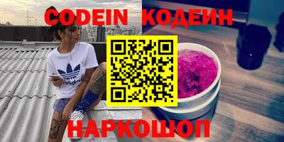 кокаин VHQ Ипатово