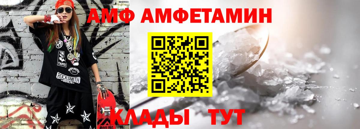 Первитин Декстрометамфетамин 99.9%  Вход с VPN  Метамфетамин  Лесной  Первитин Декстрометамфетамин 99.9% 