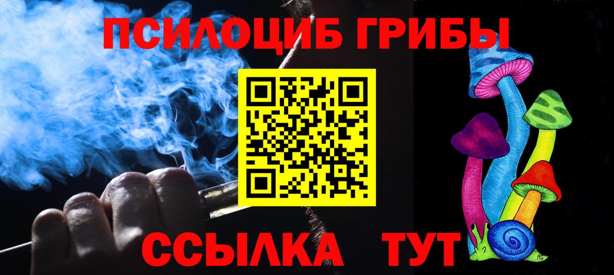 АМФЕТАМИН   Канабис  Вход с VPN  Метамфетамин  Cocaine  Лесной  Гашиш  Меф МЯУ МЯУ   ГАШИШ 
