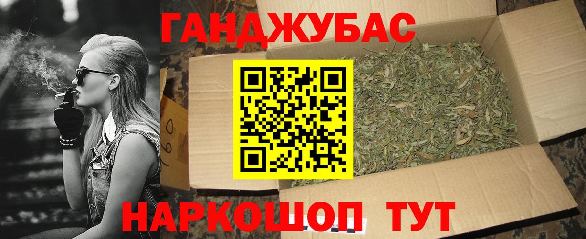 Бошки Шишки семена Лесной